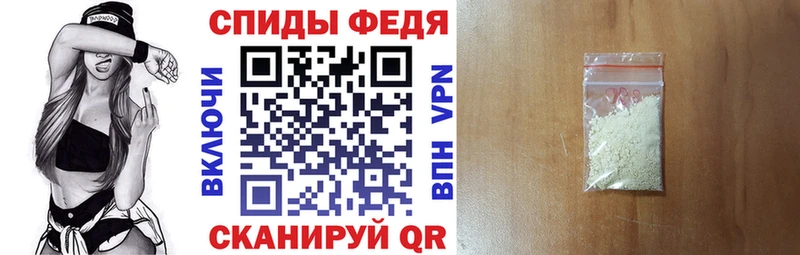 Купить  Белорецк  Амфетамин 98% 