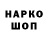 Кодеин напиток Lean (лин) Kevin Pluck