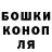 Гашиш гарик Sergii Lisovets