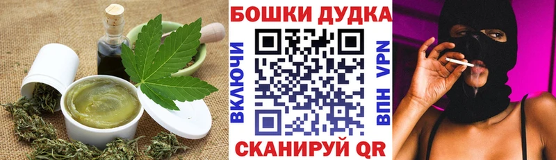 Canna-Cookies марихуана  Купить закладки  Белорецк 