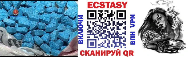 Купить где  Белорецк  Экстази MDMA 