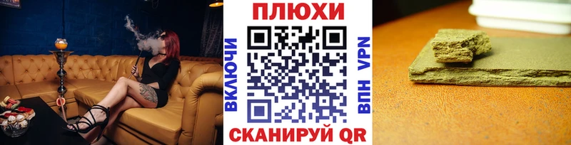 ГАШ VHQ Купить где Белорецк