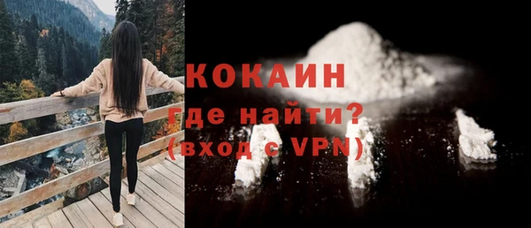 мефедрон VHQ Горно-Алтайск