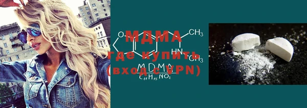мефедрон VHQ Горно-Алтайск