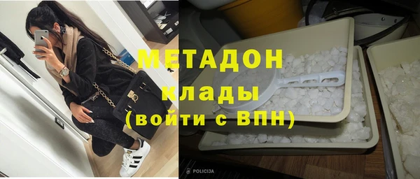 прущие крисы Горняк