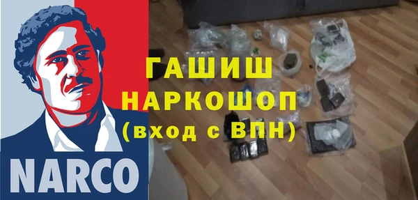 кокаин VHQ Вязьма