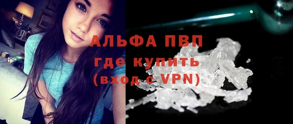 кокаин VHQ Вязьма