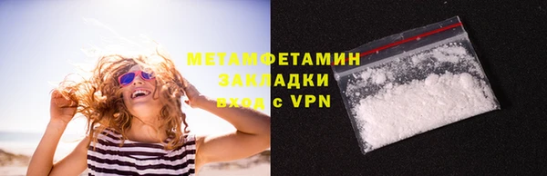 кокаин перу Вяземский