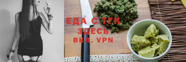 кокаин VHQ Вязьма