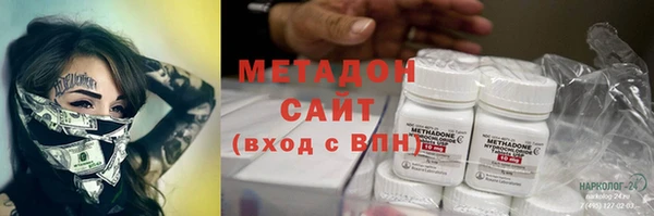 мефедрон VHQ Горно-Алтайск