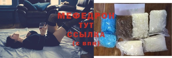 соль ск Вязники