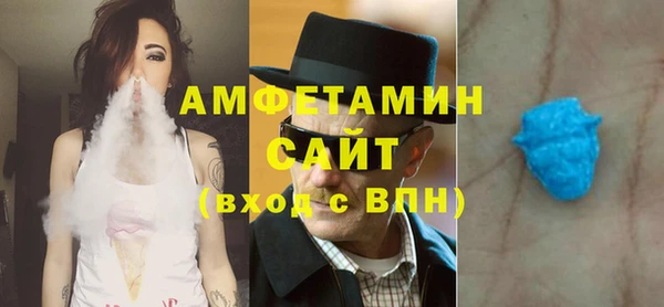 кокаин VHQ Вязьма