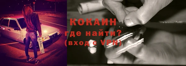 соль ск Вязники