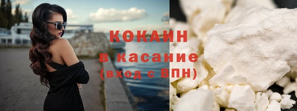 мефедрон VHQ Горно-Алтайск