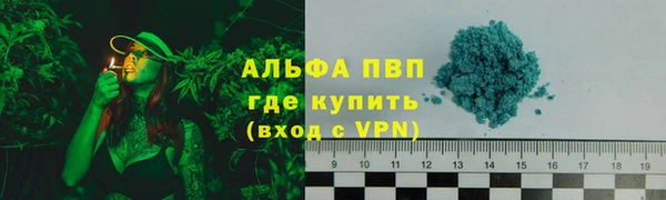 мефедрон VHQ Горно-Алтайск