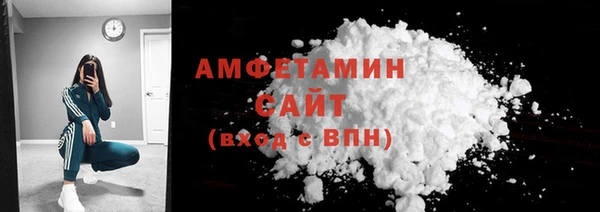 соль ск Вязники