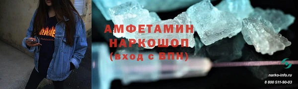 кокаин VHQ Вязьма