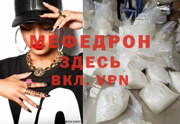 кокаин VHQ Вязьма