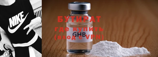 кокаин VHQ Вязьма