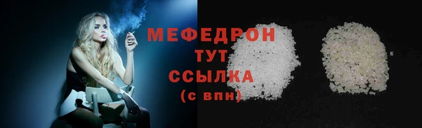 соль ск Вязники