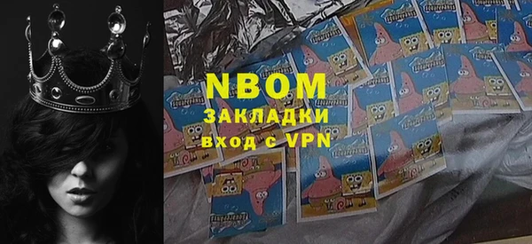 соль ск Вязники