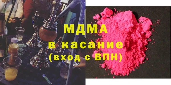PSILOCYBIN Горнозаводск
