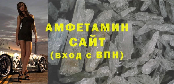 соль ск Вязники