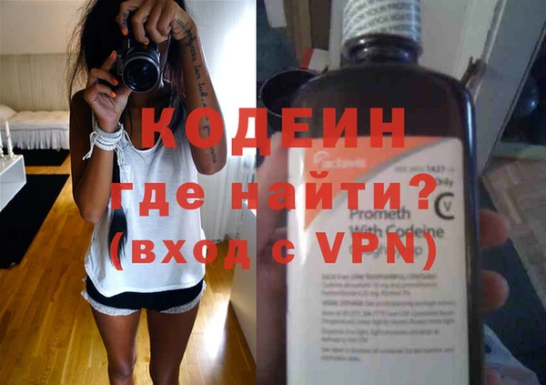 кокаин перу Вяземский