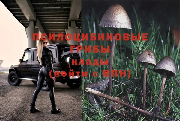кокаин VHQ Вязьма