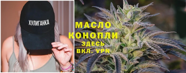 соль ск Вязники