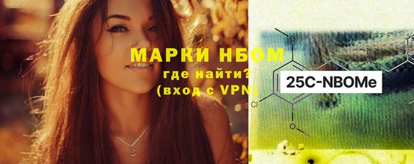 кокаин перу Вяземский