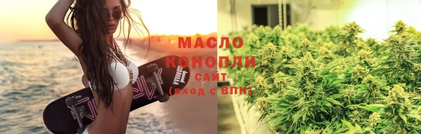 мефедрон VHQ Горно-Алтайск