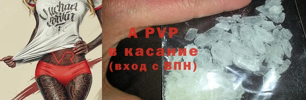 соль ск Вязники
