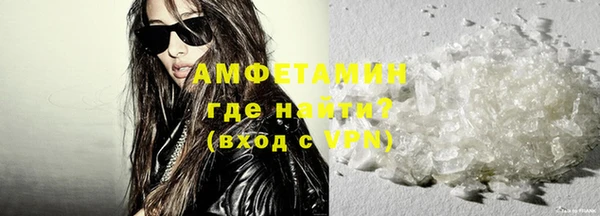 соль ск Вязники