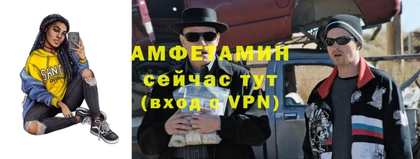 кокаин VHQ Вязьма