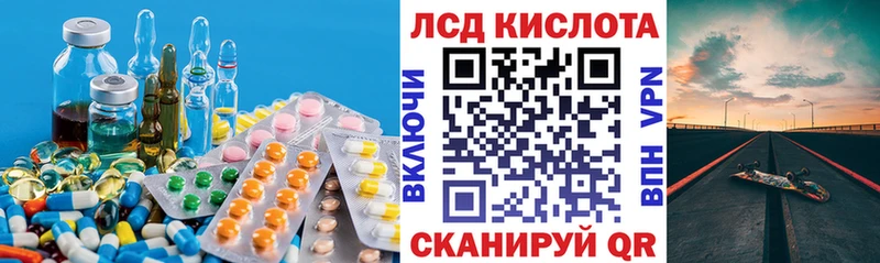 Купить где  Белорецк  Лсд 25 экстази кислота 