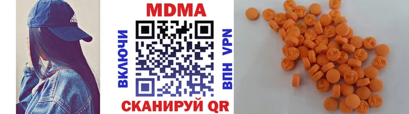 МДМА молли  Купить закладки  Белорецк 