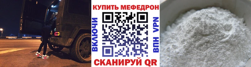МЯУ-МЯУ мяу мяу  Купить где  Белорецк 