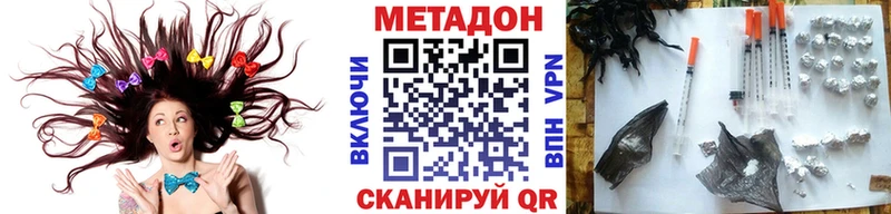 Купить  Белорецк  МЕТАДОН кристалл 