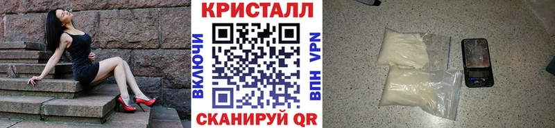 Купить  Белорецк  МЕТАМФЕТАМИН Декстрометамфетамин 99.9% 