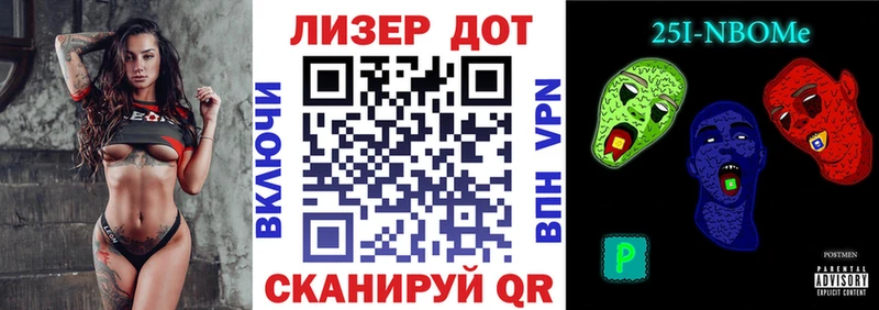 Купить закладки Белорецк Наркотические марки 1,5мг