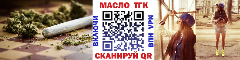 ТГК концентрат Белорецк