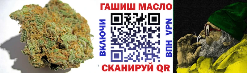 Дистиллят ТГК THC oil  Купить  Белорецк 